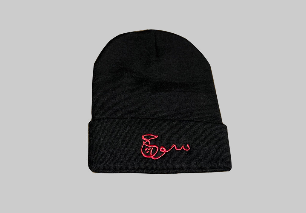 Thinking Caps