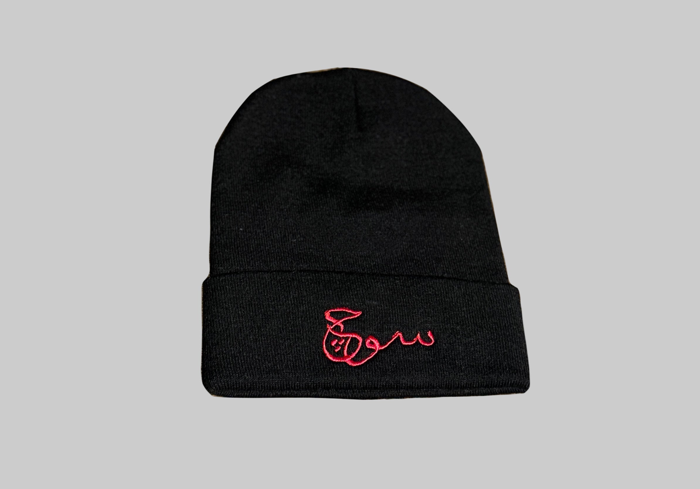 Thinking Caps